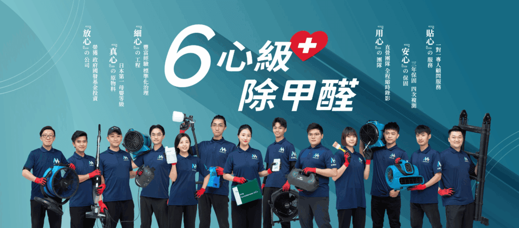 圖 / 妙健的保固與複測服務備受台北室內設計公司好評