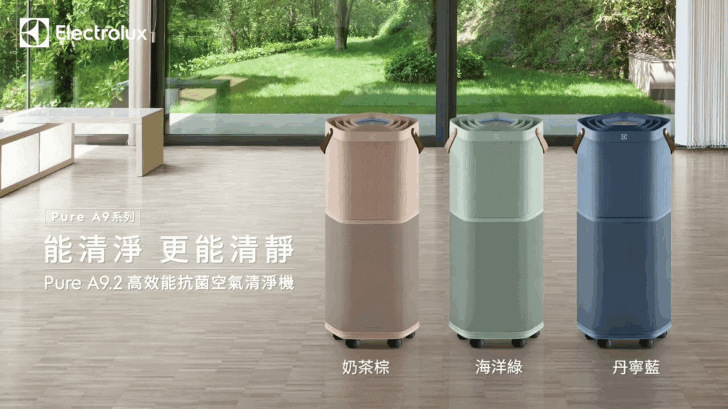 空氣清淨機推薦 Dcard